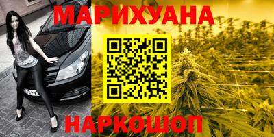 дурь Анапа