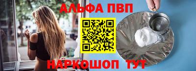 кокаин Анжеро-Судженск